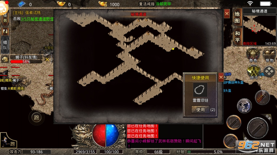 ������Ѫ֮����ɯ����ٷ���v1.0.5 ��ְҵ��ͼ0