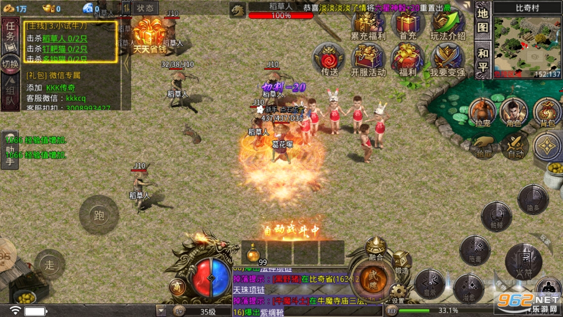 kkk����֮ս�������ιٷ���v3.1.3���°��ͼ2