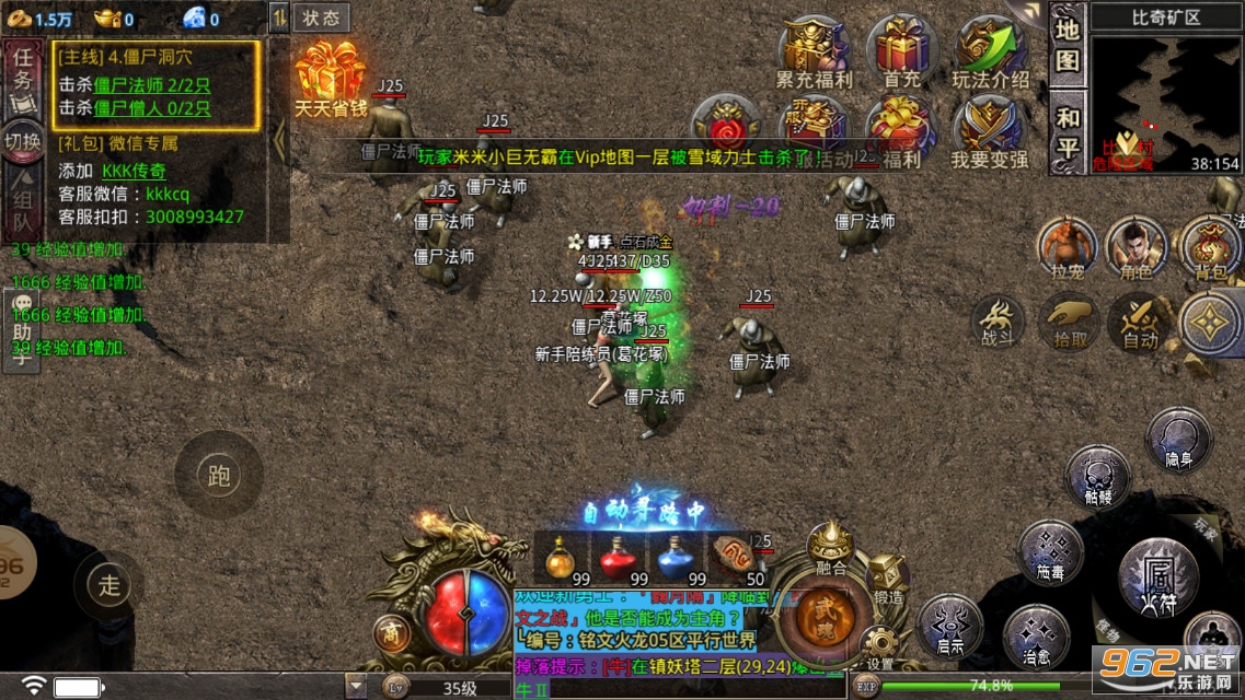 kkk����֮ս�������ιٷ���v3.1.3���°��ͼ0