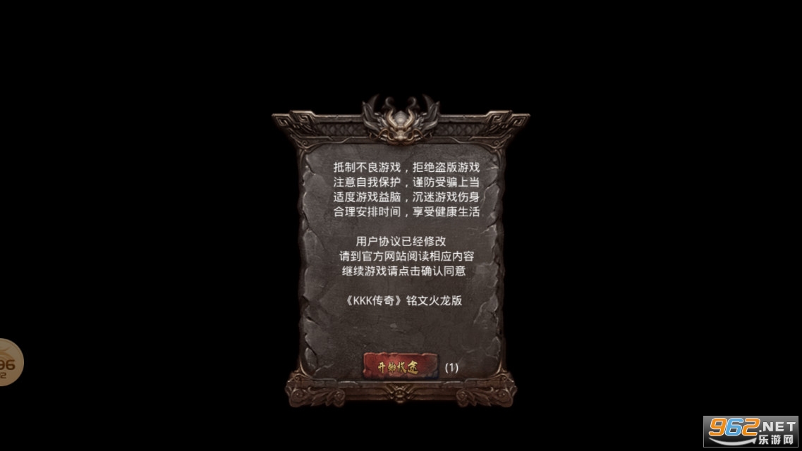 kkk����֮ս�������ιٷ���v3.1.3���°��ͼ4
