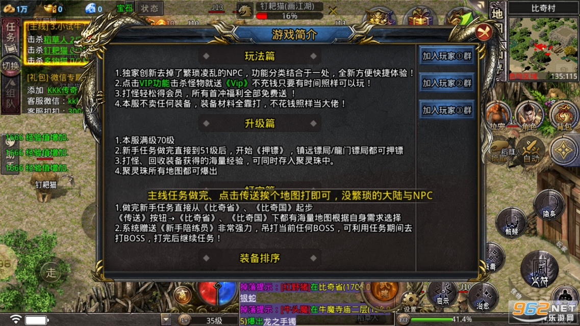 kkk����֮ս�������ιٷ���v3.1.3���°��ͼ1