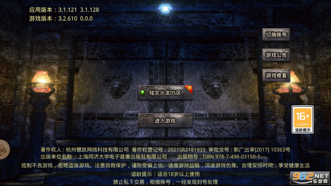 kkk����֮ս�������ιٷ���v3.1.3���°��ͼ5