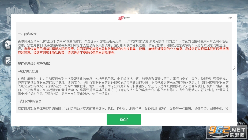 冰汽时代手游(Frostpunk:Beyond the Ice)截图0