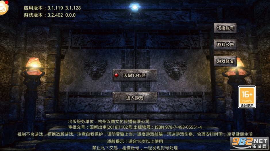 原始传奇之美杜莎传奇手游截图0
