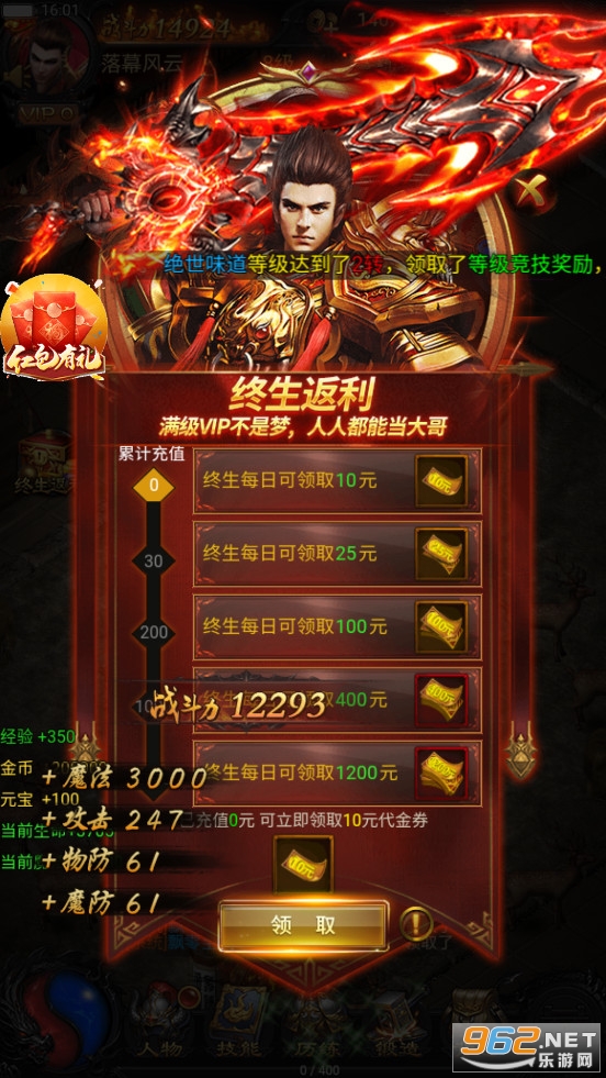 ̰���������ΰ氲׿��v1.10.2��ͼ2