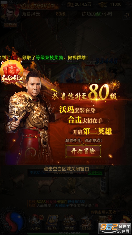 ̰���������ΰ氲׿��v1.10.2��ͼ5