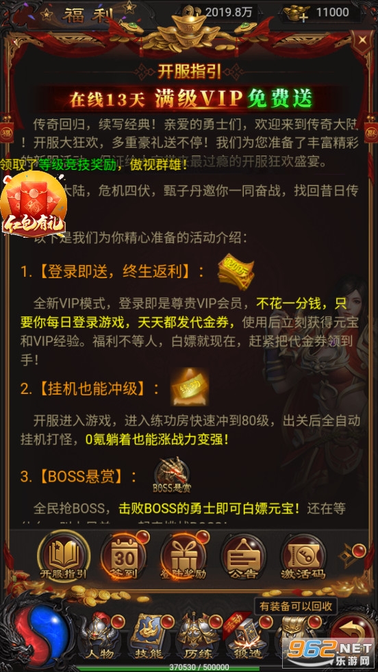̰���������ΰ氲׿��v1.10.2��ͼ6