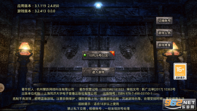 �������¹��ٱ�ѩ996��ͼ5