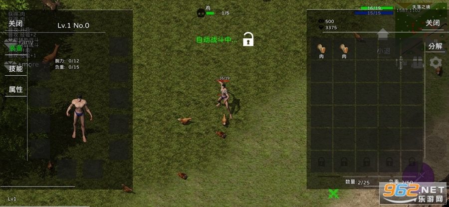 失落传奇免广告版(legend of lost)截图1