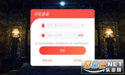 �����ϻ���Ѫ�������v1.0.6 �ٷ����ͼ0