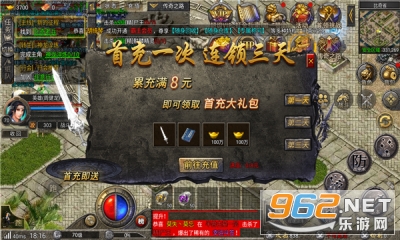 �����ϻ���Ѫ�������v1.0.6 �ٷ����ͼ1