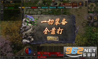 �����ϻ���Ѫ�������v1.0.6 �ٷ����ͼ2