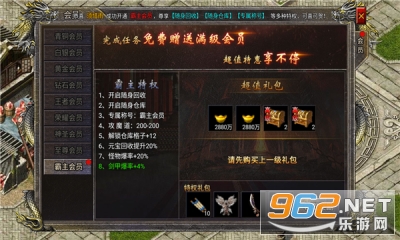 �����ϻ���Ѫ�������v1.0.6 �ٷ����ͼ4