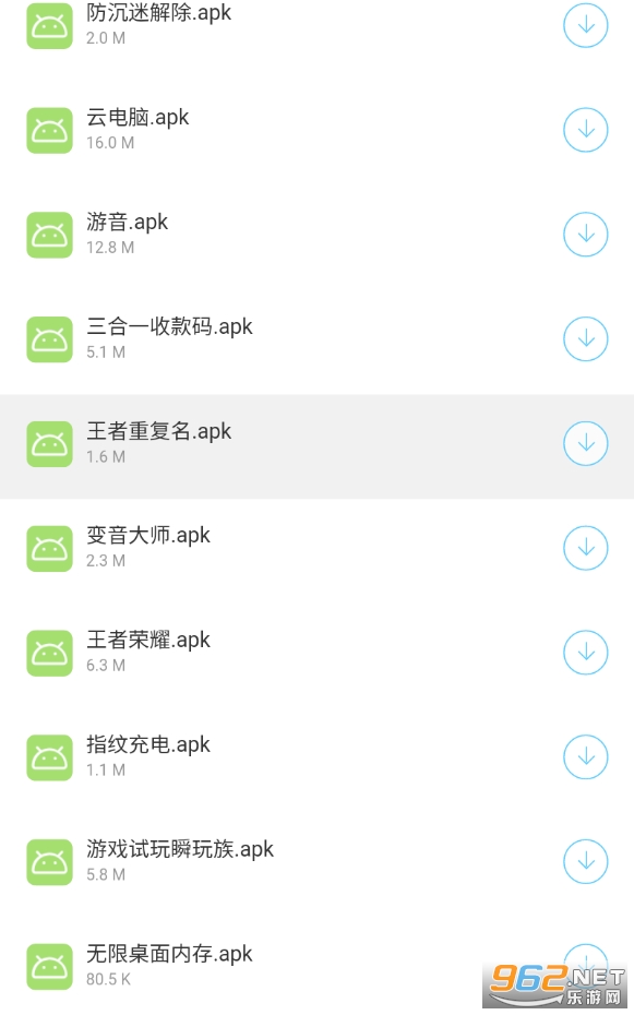 С�������Ͽ� APKv1.0  ���°��ͼ3