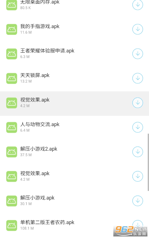 С�������Ͽ� APKv1.0  ���°��ͼ1