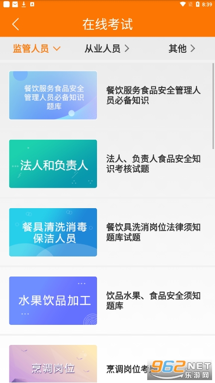 �����Ͱ���ѵapp��ͼ0