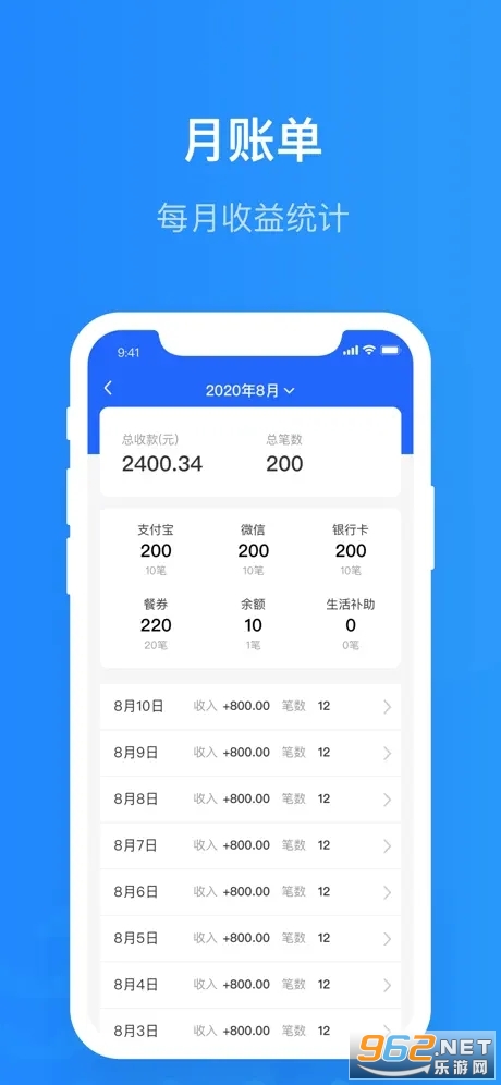 ԺУͨ�̼Ҷ˹ٷ��� v1.0.3��ͼ0