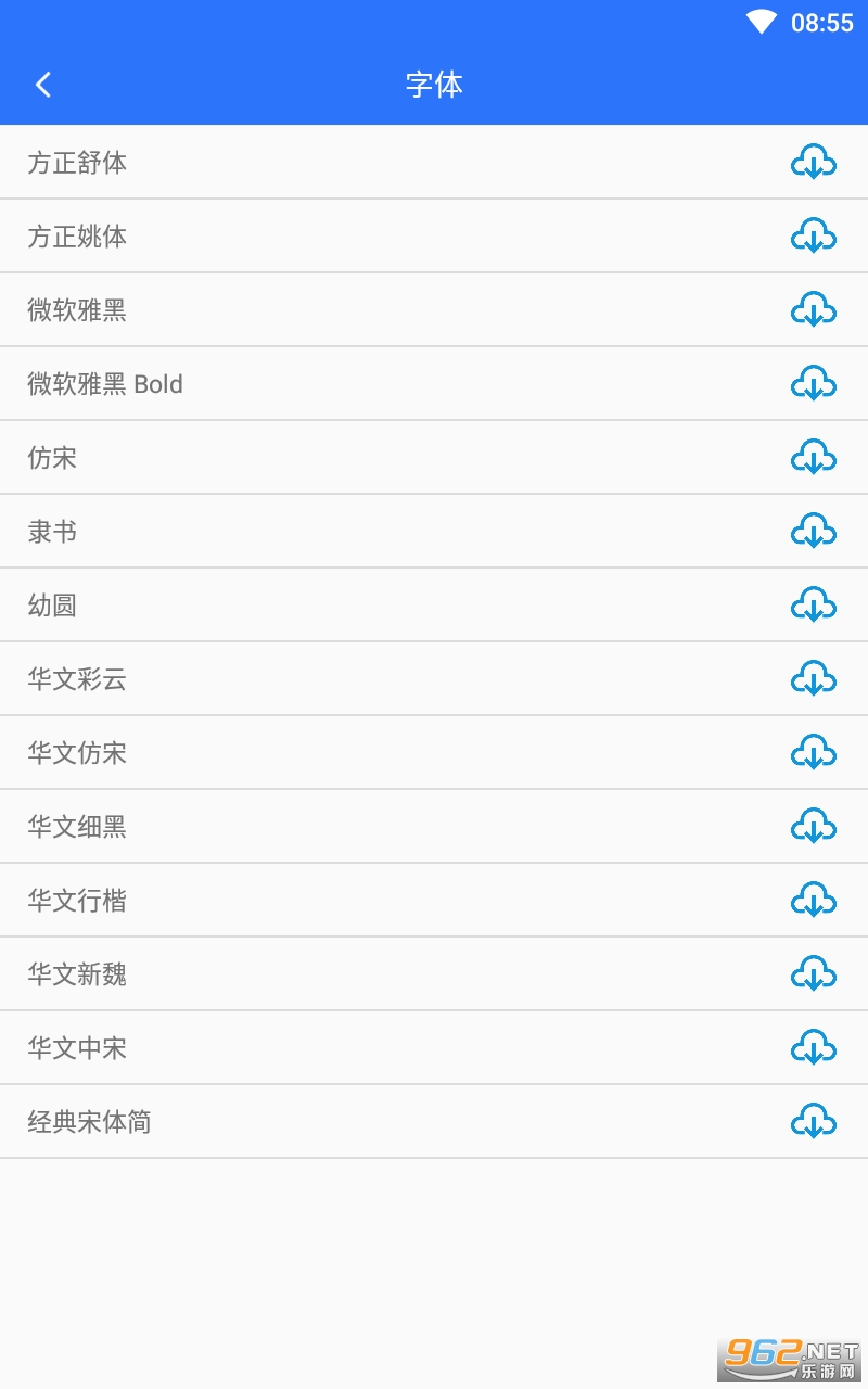 ledħ��ȫ��app���� v10.2.25��ͼ0