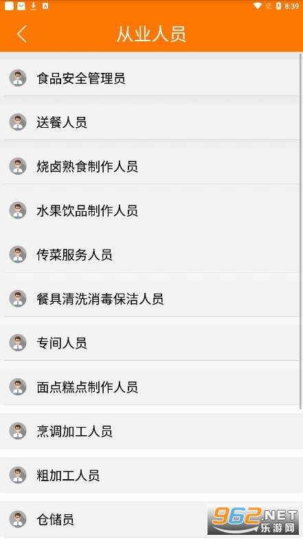 �����Ͱ���ѵ����app��ͼ0