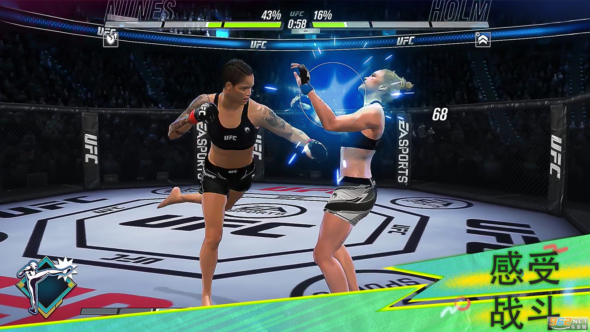EA SPORTS UFC 2��׿��ͼ3