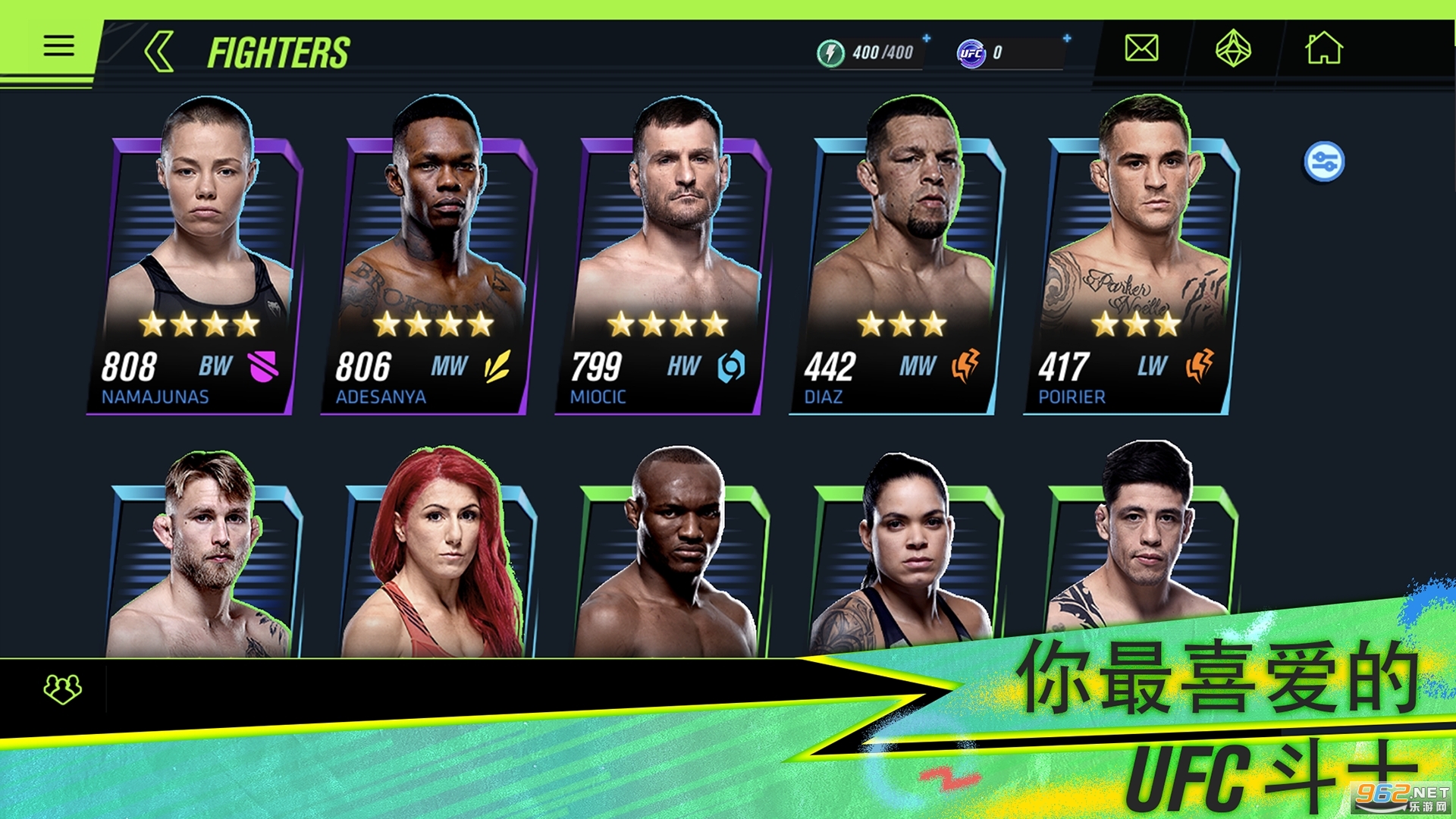 EA SPORTS UFC 2��׿��ͼ2