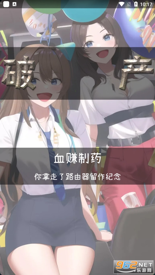 �������սv1.1.4��׿���ͼ1