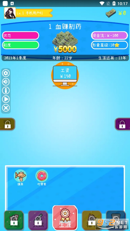 �������սv1.1.4��׿���ͼ3