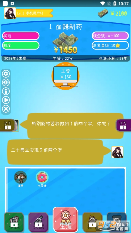 �������սv1.1.4��׿���ͼ2