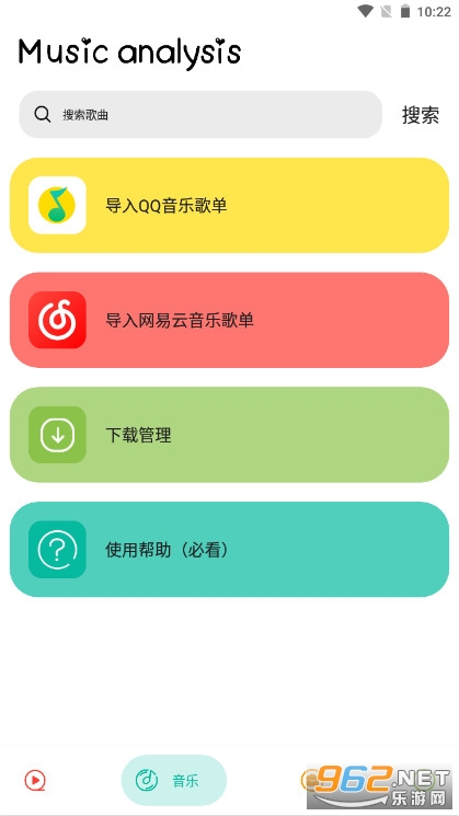 ʵ�ô�ʦapp���°�v1.0.3 �޸����ͼ0
