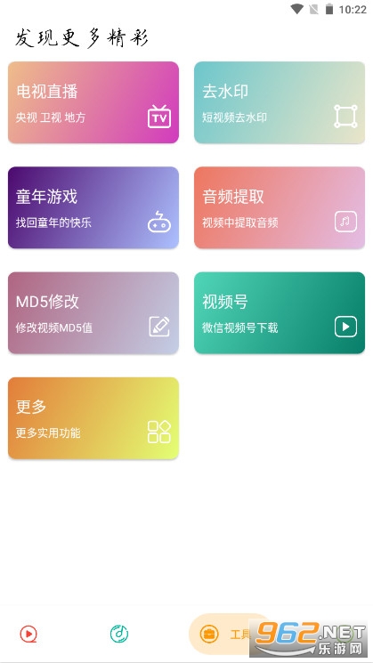 ʵ�ô�ʦapp���°�v1.0.3 �޸����ͼ1