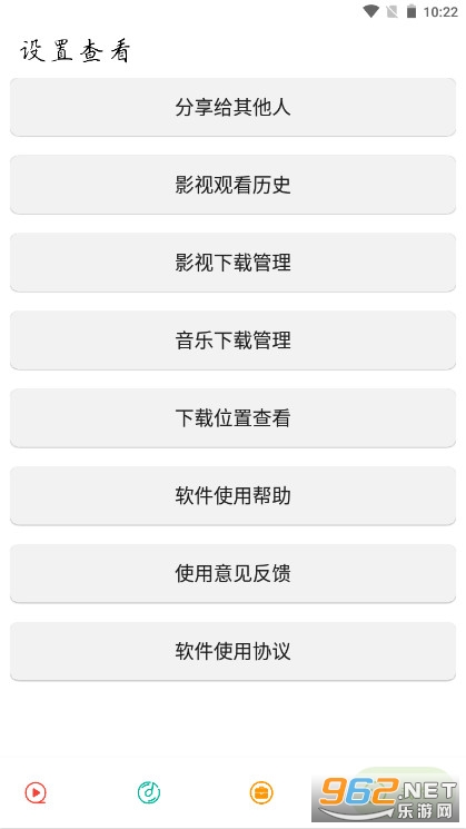 ʵ�ô�ʦapp���°�v1.0.3 �޸����ͼ2