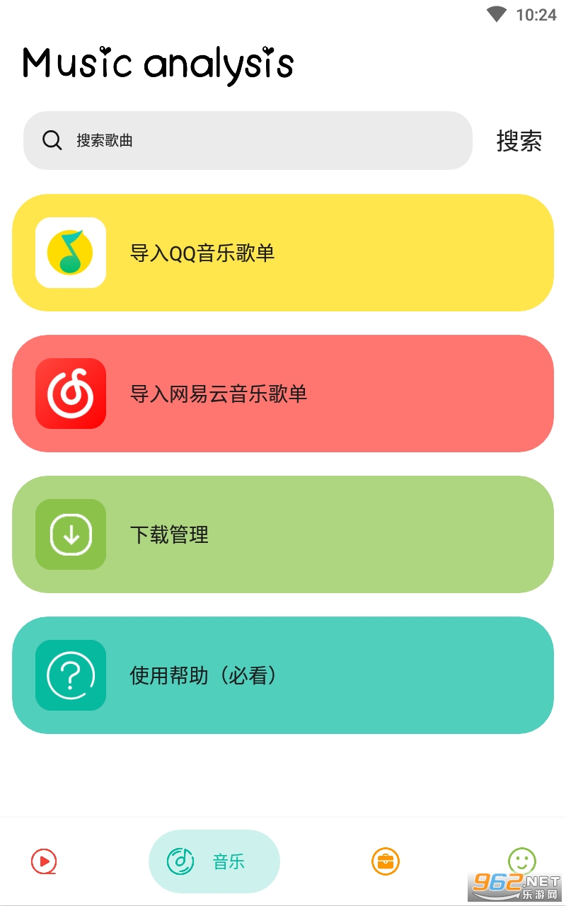 ʵ�ô�ʦapp׷�� v1.0.3��ͼ3