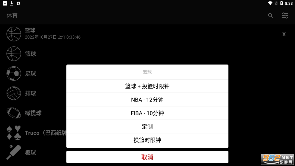 ����Ʒ���(����Ƿ���)��׿��v1.8.4��ͼ0