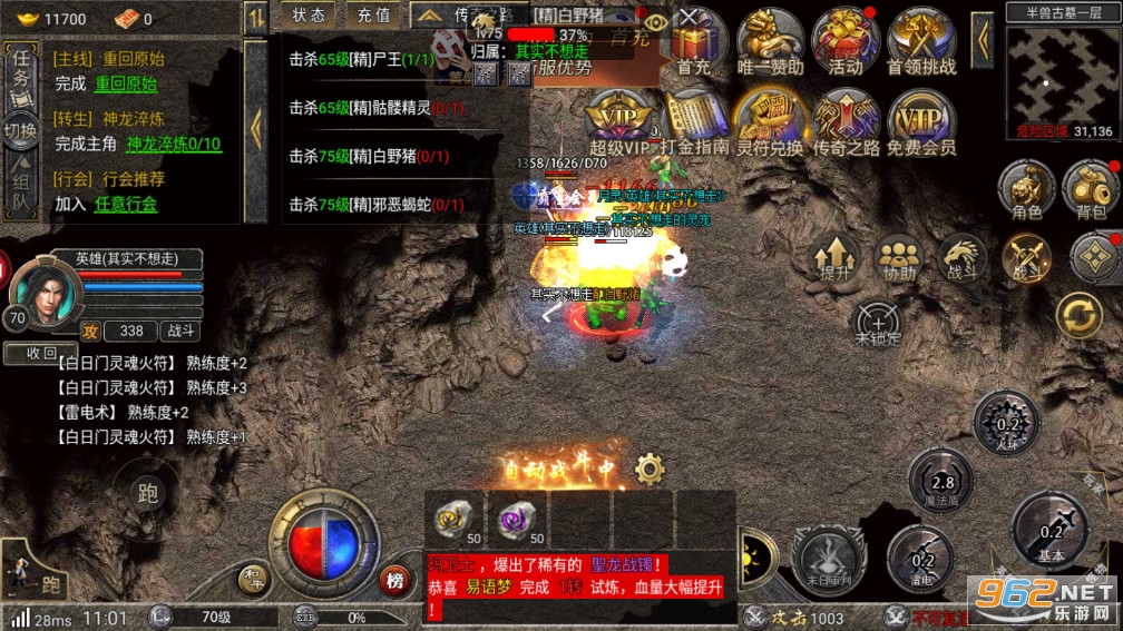 ����ϻ��񱩴���ٷ���v1.0.1��ͼ0