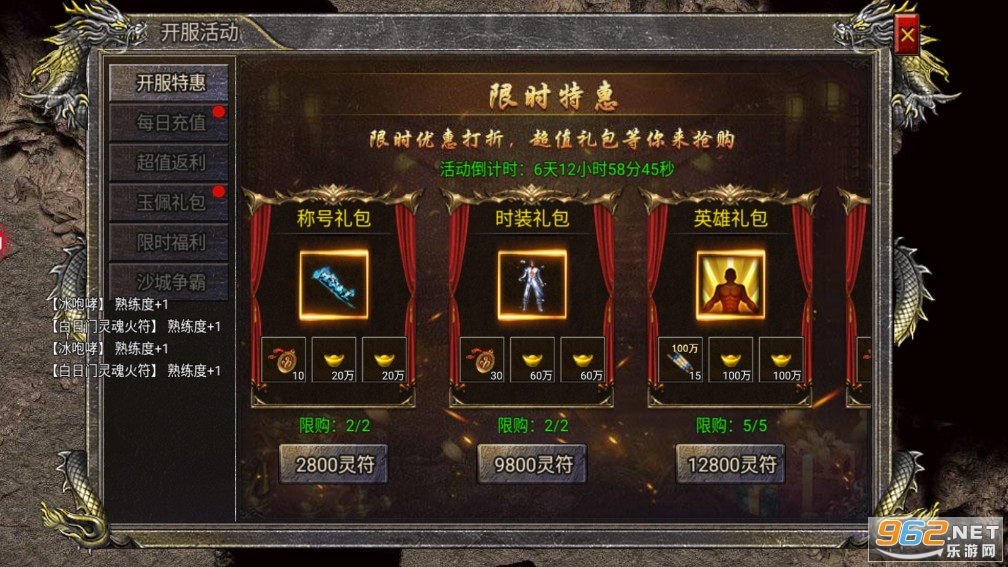 ����ϻ��񱩴���ٷ���v1.0.1��ͼ1