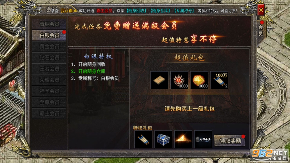 ����ϻ��񱩴���ٷ���v1.0.1��ͼ3