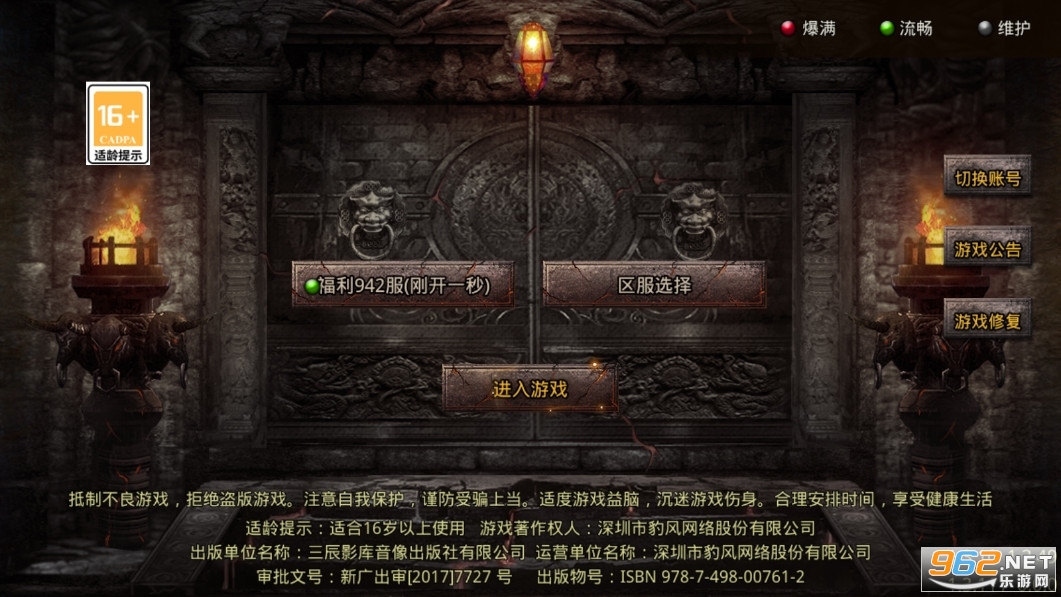 ̰����������һ������ v1.0.0��ͼ0