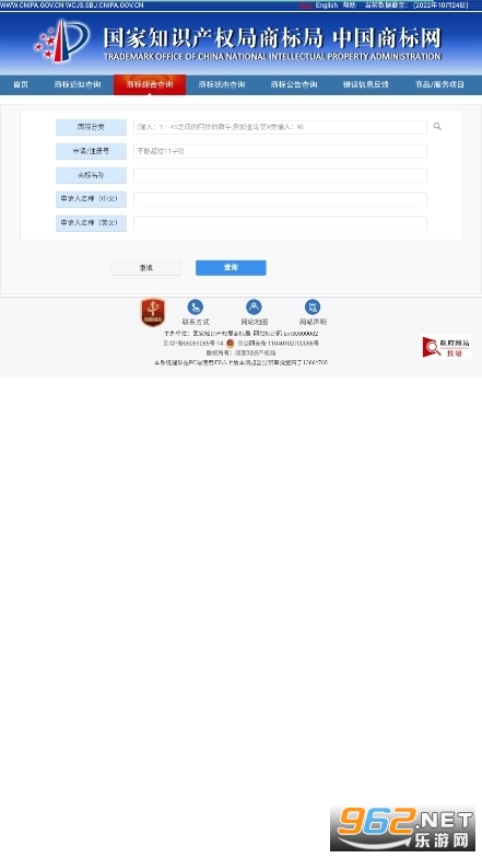 �̱��ѯ����ƽ̨��ͼ0