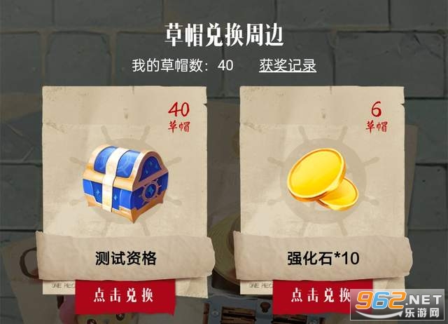 代号伙伴 代号伙伴