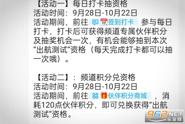 代号伙伴 代号伙伴