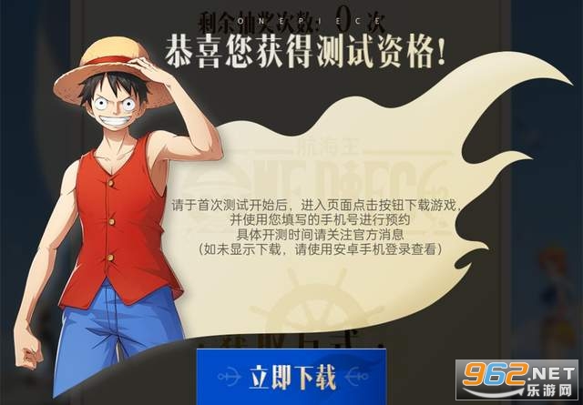 代号伙伴 代号伙伴