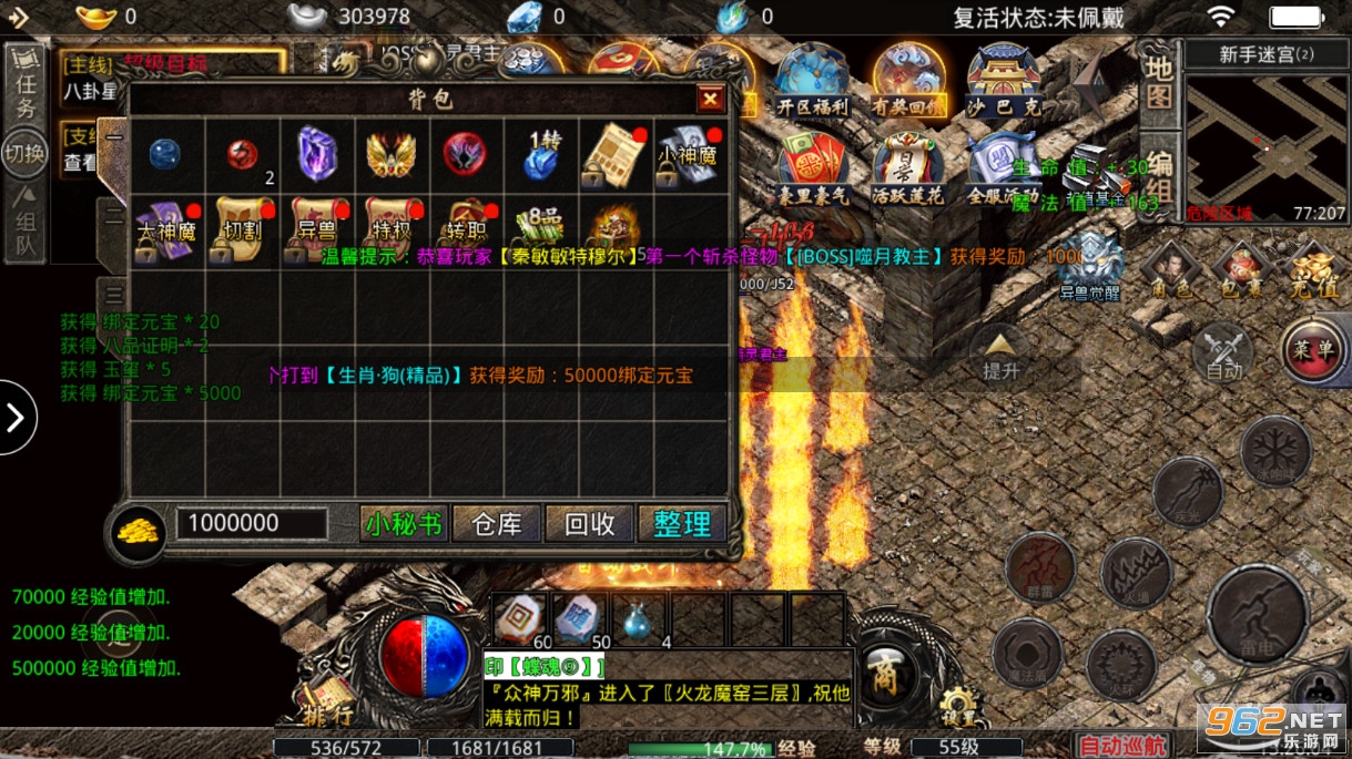 ���ñ�ѩ����v1.1.0���°��ͼ2