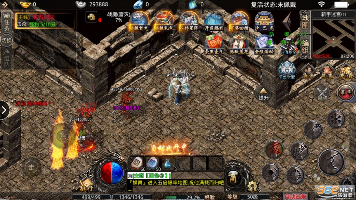 ���ñ�ѩ����v1.1.0���°��ͼ3