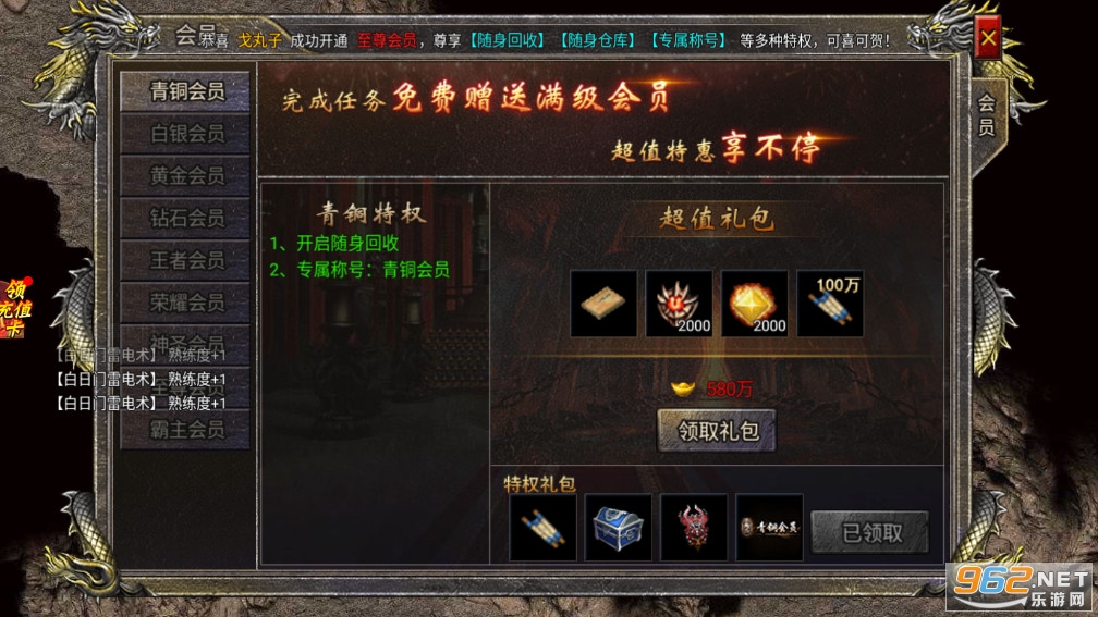 ����1.76�������´�������v1.0.6���°��ͼ0