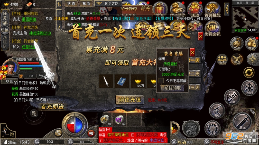 ����1.76�������´�������v1.0.6���°��ͼ2