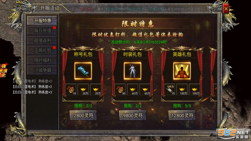 ����1.76�������´�������v1.0.6���°��ͼ1