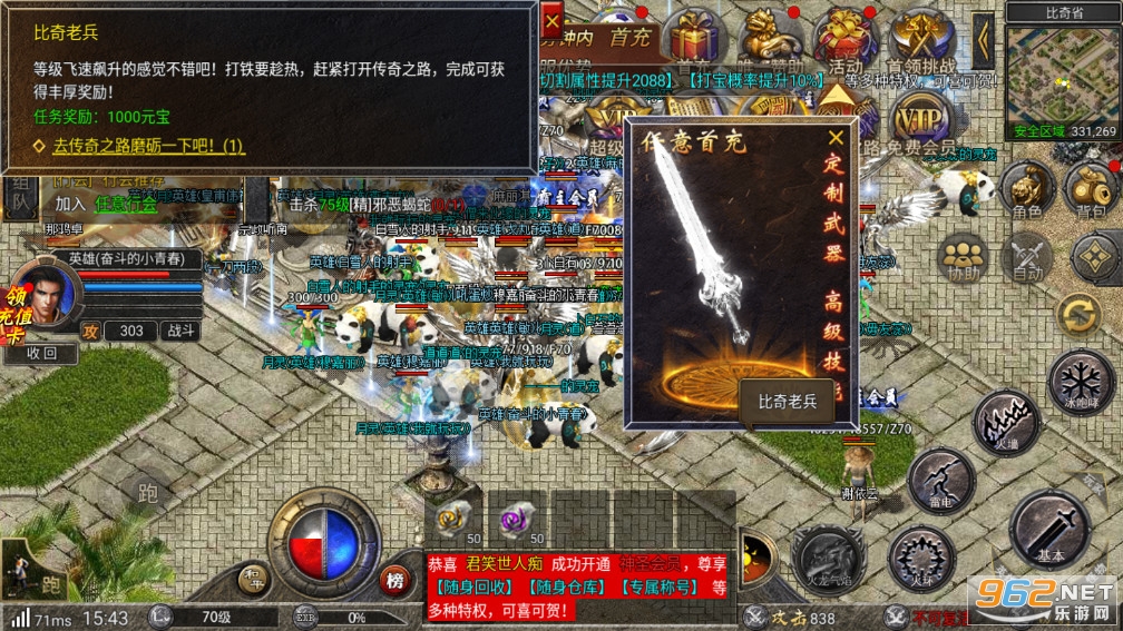 ����1.76�������´�������v1.0.6���°��ͼ4