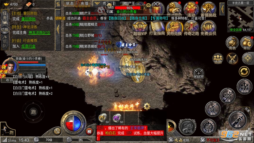����1.76�������´�������v1.0.6���°��ͼ3