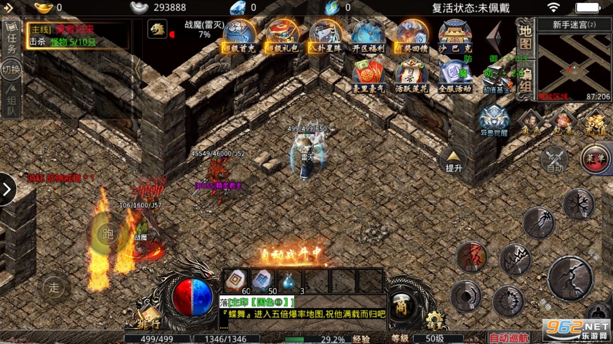 ���ñ�ѩ���ιٷ��� v1.1.0��ͼ5