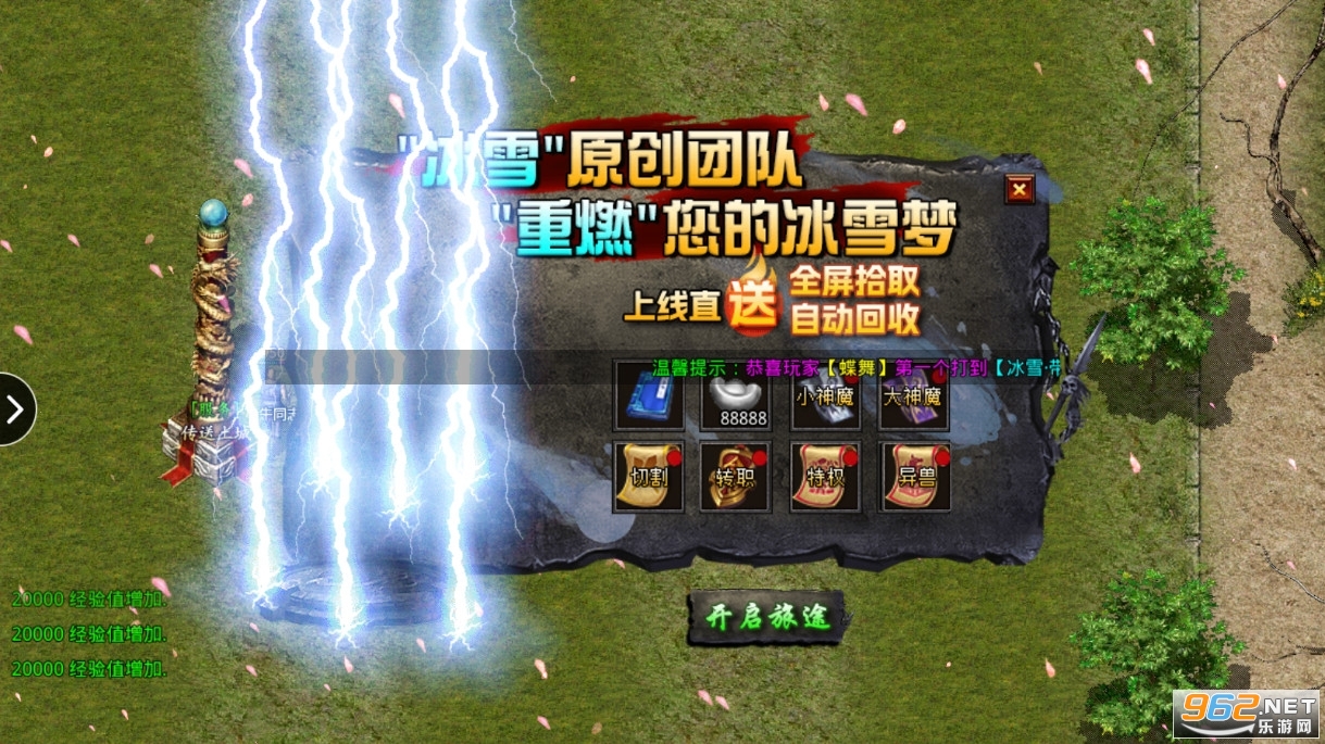 ���ñ�ѩ���ιٷ��� v1.1.0��ͼ3